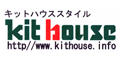 Kit House カタログ資料