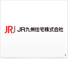 JR九州住宅株式会社