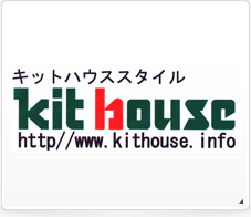キットハウス Kithouse